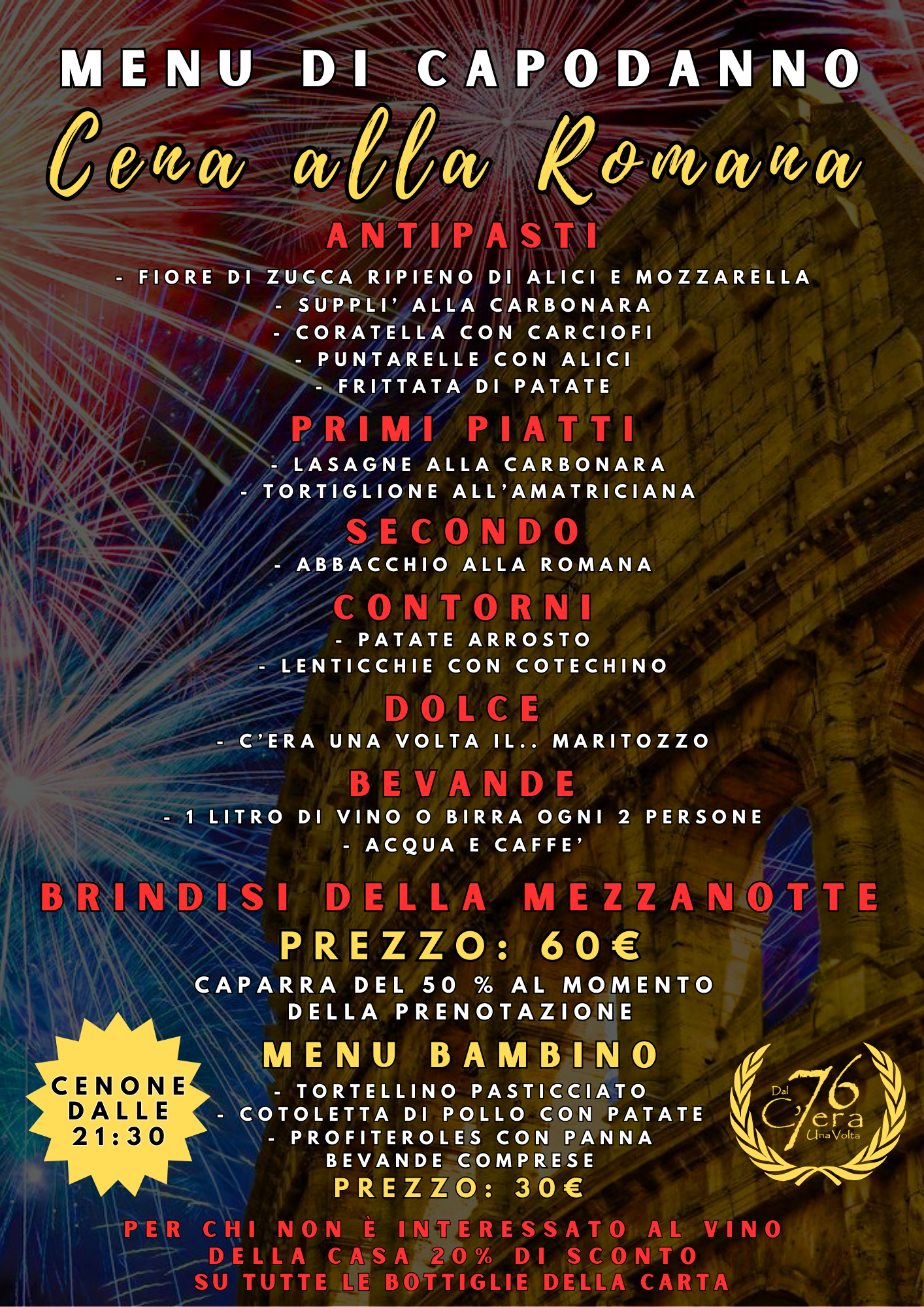 cenone capodanno 2023